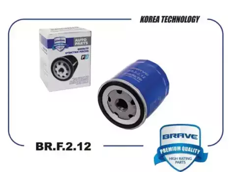 Фильтр масляный BRAVE BR.F.2.12 Golf 12-/Polo 12-/Jetta/Tiguan/Audi A3/Octavia/Yeti