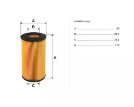Фильтр масляный FILTRON OE 648/1 Opel Astra/Omega/Vectra 2.0Di/DTi-2.2DTi &16V 97>