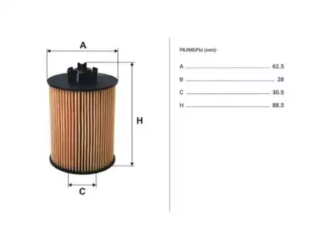 Фильтр масляный FILTRON OE 648 Opel Corsa B 1.0i 12V 96-00