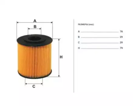 Фильтр масляный FILTRON OE 662 Volvo S40/V40 1.6-2.0 97>/S80 2.0-3.0 98>/S60 2.0-2.5 00>