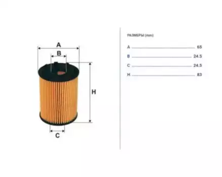 Фильтр масляный FILTRON OE 670 Fiat Grande Punto, Opel Astra 1.3D 05>