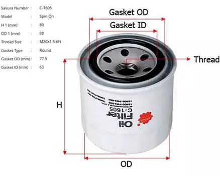 Фильтр масляный SAKURA C-1605 KUBOTA