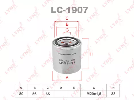 Фильтр масляный LYNXAUTO LC-1907 Hyundai i30/i40/Santa Fe III 09>, KIA Ceed/Sorento II/III 09>