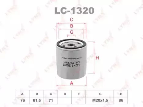 Фильтр масляный LYNXAUTO LC-1320 Citroen Berlingo, Peugeot 106/206/307/406, Toyota Corolla 1.9D 00-02