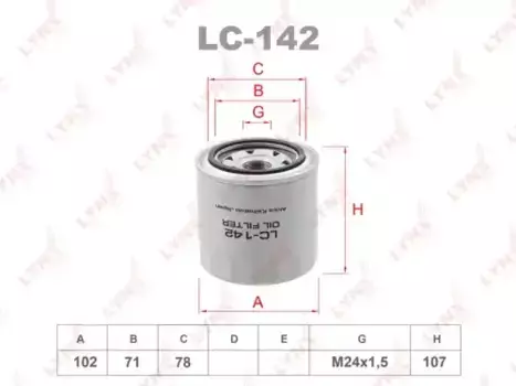 Фильтр масляный LYNXAUTO LC-142 Toyota Avensis/Carrina E/Corolla 2.0D/TD 96>