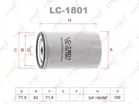 Фильтр масляный LYNXAUTO LC-1801