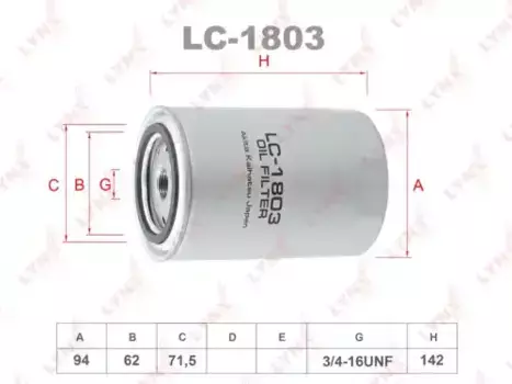 Фильтр масляный LYNXAUTO LC-1803