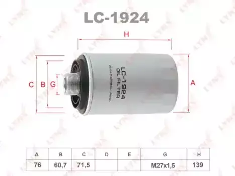 Фильтр масляный LYNXAUTO LC-1924