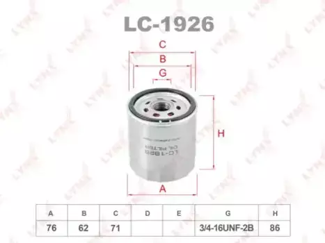 Фильтр масляный LYNXAUTO LC-1926 Ford Focus II-III 1.0-2.0 04>