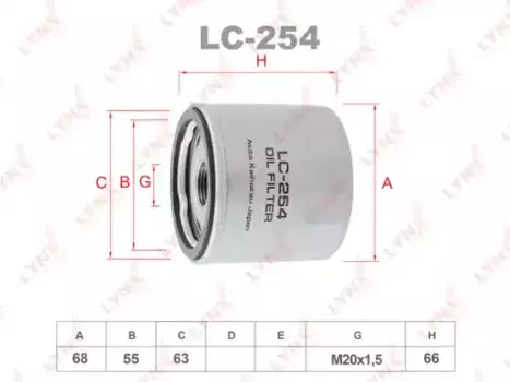 Фильтр масляный LYNXAUTO LC-254