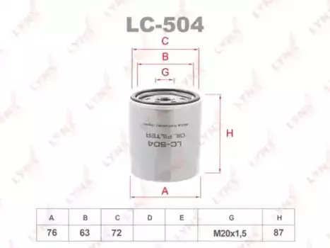 Фильтр масляный LYNXAUTO LC-504 Volkswagen T5 2.0D 10>