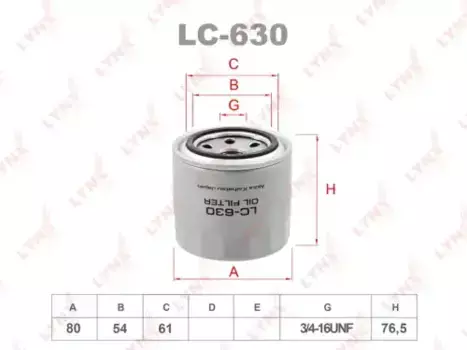 Фильтр масляный LYNXAUTO LC-630