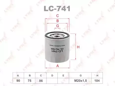Фильтр масляный LYNXAUTO LC-741 Isuzu Trooper 2.8TD 87-91