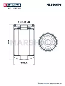 Фильтр масляный MARSHALL ML550596 Hitachi ZX330