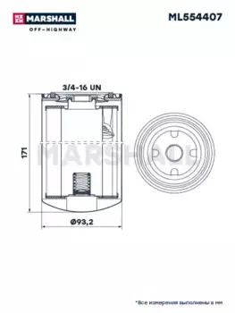 Фильтр масляный MARSHALL ML554407 Hitachi ZX330