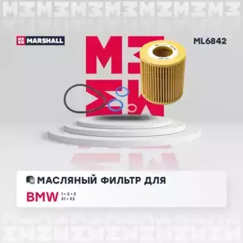 Фильтр масляный MARSHALL ML6842 BMW E46 1.6i/1.8i 01>