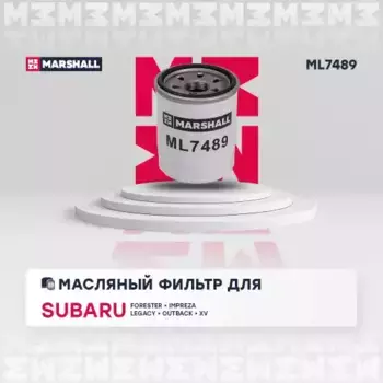 Фильтр масляный MARSHALL ML7489 Subaru Forester 2.0-2.5 08>/Impreza 1.6/2.0