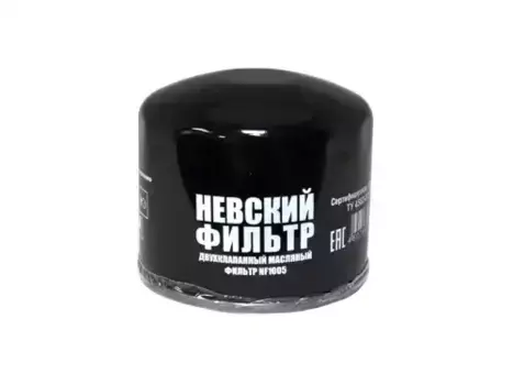Фильтр масляный НЕВСКИЙ ФИЛЬТР NF1005GROUP LADA/Priora/Niva/Kalina/Granta/DACIA/Nova/Duster