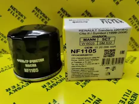 Фильтр масляный НЕВСКИЙ ФИЛЬТР NF1105