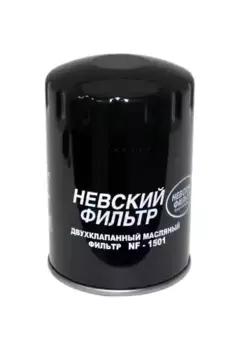 Фильтр масляный НЕВСКИЙ ФИЛЬТР NF1501