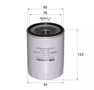 Фильтр масляный RB-EXIDE C411