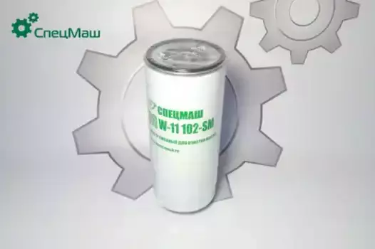 Фильтр масляный СПЕЦМАШ W-11 102 Volvo, Scania