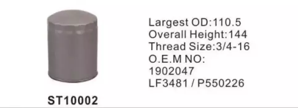 Фильтр масляный STAL ST10002