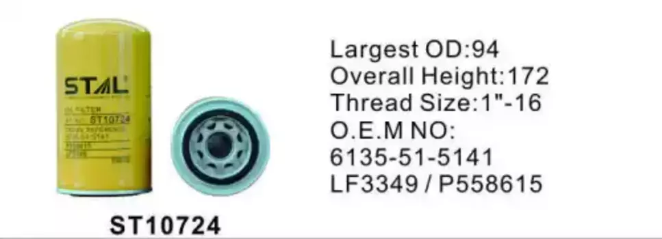 Фильтр масляный STAL ST10724