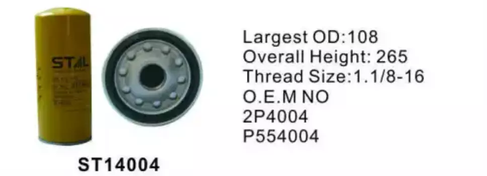 Фильтр масляный STAL ST14004