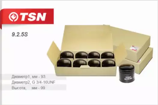 Фильтр масляный TSN 9.2.5S ВАЗ 2101-07/2121/29/31, УАЗ дв. 421/4178/4218, Chevy Niva 2123