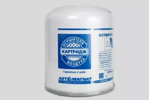 Фильтр осушителя тормозной системы АВТОМАГНАТ 4324102227