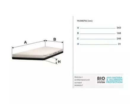 фильтр салона!\ Peugeot 206 all 98>