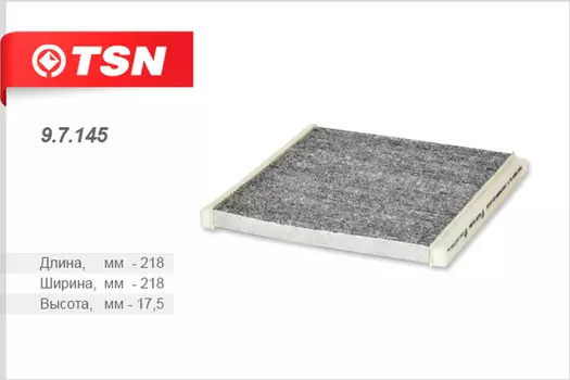 Салонный фильтр TSN 9.7.145 TOYOTA Rav4/Yaris/Yaris Verso 1.0-2.4/2.0D-4D/3.0D-4D 99>