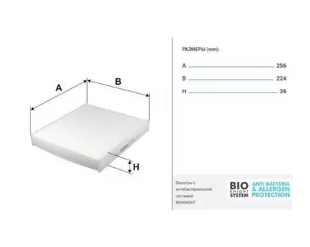 Салонный фильтр FILTRON K 1313 WV Polo Sedan 1.6i 10>