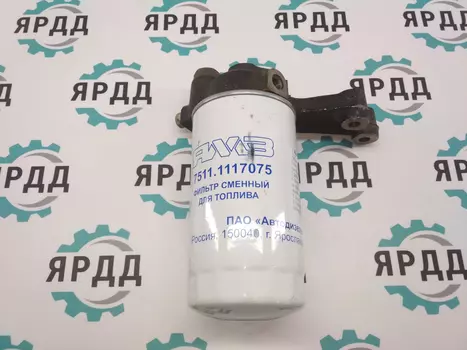 фильтр! тонкой очистки топлива\ ЯМЗ