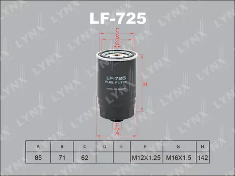 Топливный фильтр LYNXAUTO LF-725 Hyundai Tucson 2.0CRDi 04>