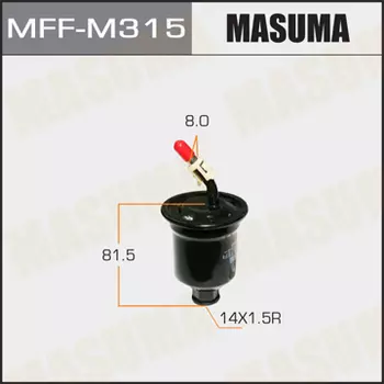 Топливный фильтр MASUMA MFF-M315 Mitsubishi Galant 2.0-2.5 96-04
