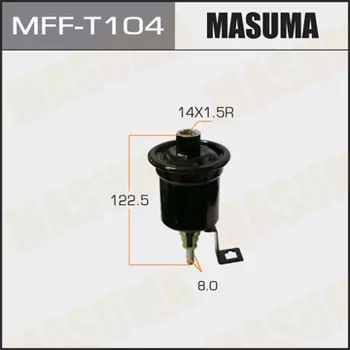Топливный фильтр MASUMA MFF-T104 Toyota Picnic 2.0 3S-FE 96>