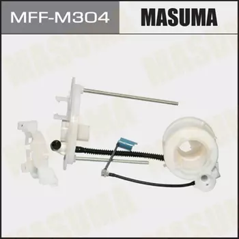 Топливный фильтр MASUMA MFF-M304 Mitsubishi Lancer Sportback 08>