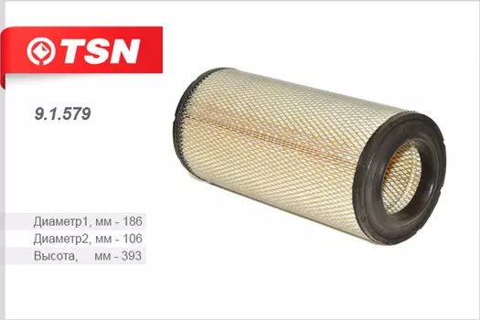 Фильтр воздушный TSN 9.1.579
