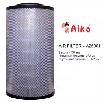 Фильтр воздушный AIKO A26001