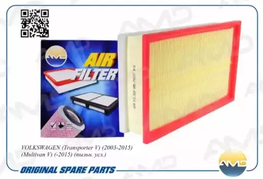 Фильтр воздушный AMD AMD.FA377