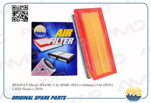 Фильтр воздушный AMD AMD.FA394