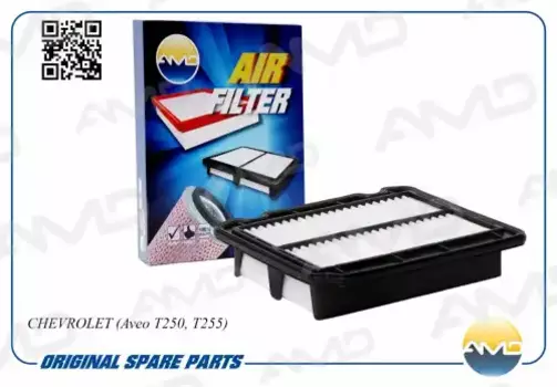 Фильтр воздушный AMD AMD.FA45