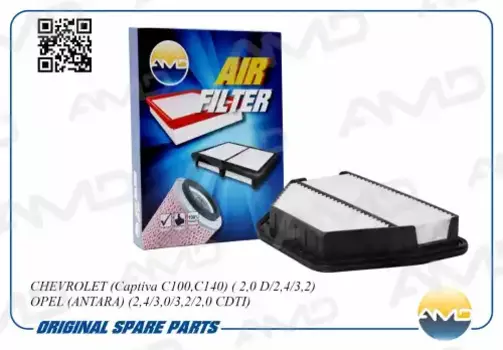 Фильтр воздушный AMD AMD.FA48