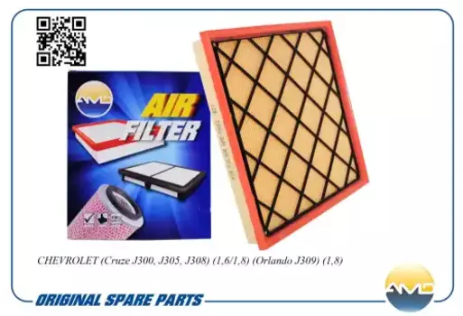 Фильтр воздушный AMD AMD.FA52