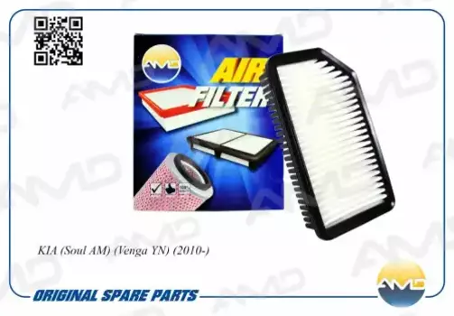 Фильтр воздушный AMD AMD.FA55