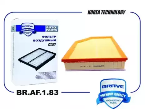 Фильтр воздушный BRAVE BR.AF.1.83