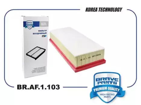 Фильтр воздушный BRAVE BR.AF.1.103