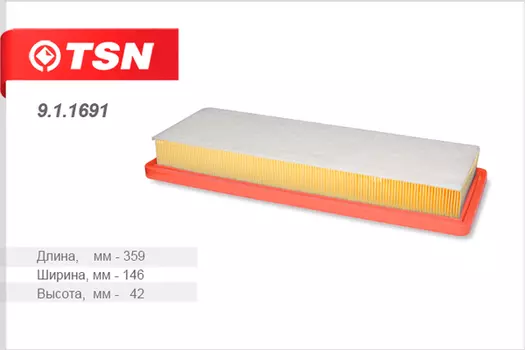 Фильтр воздушный TSN 9.1.1691